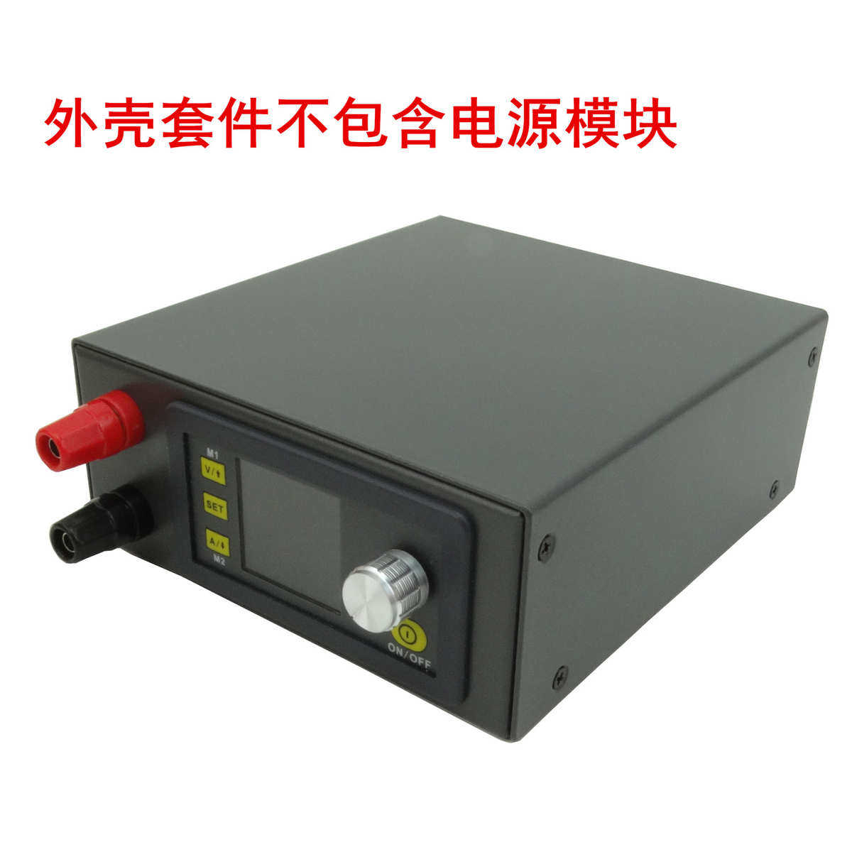 睿登钣金通信版本无功率板数控电源外壳散件不含模块需客户自行装,五金/工具,稳流电源/恒流电源,淘宝优惠券,粉丝福利购,淘宝优惠卷