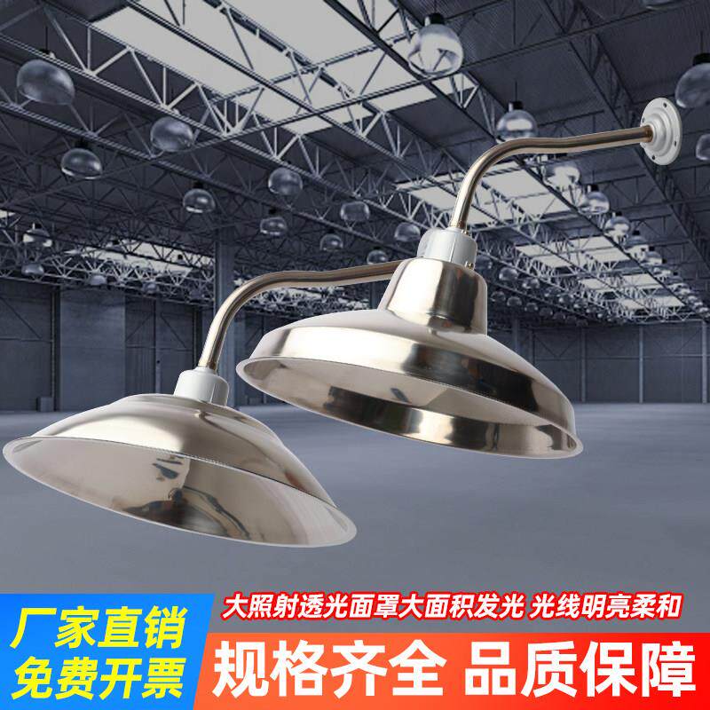 不锈钢户外防水灯罩LED怀旧马路弯灯墙壁路灯老式复古庭院工矿灯