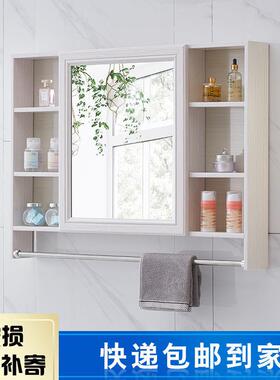 浴带室镜柜FUO挂墙式镜箱置物洗手间梳妆镜子储物收纳柜卫架生间
