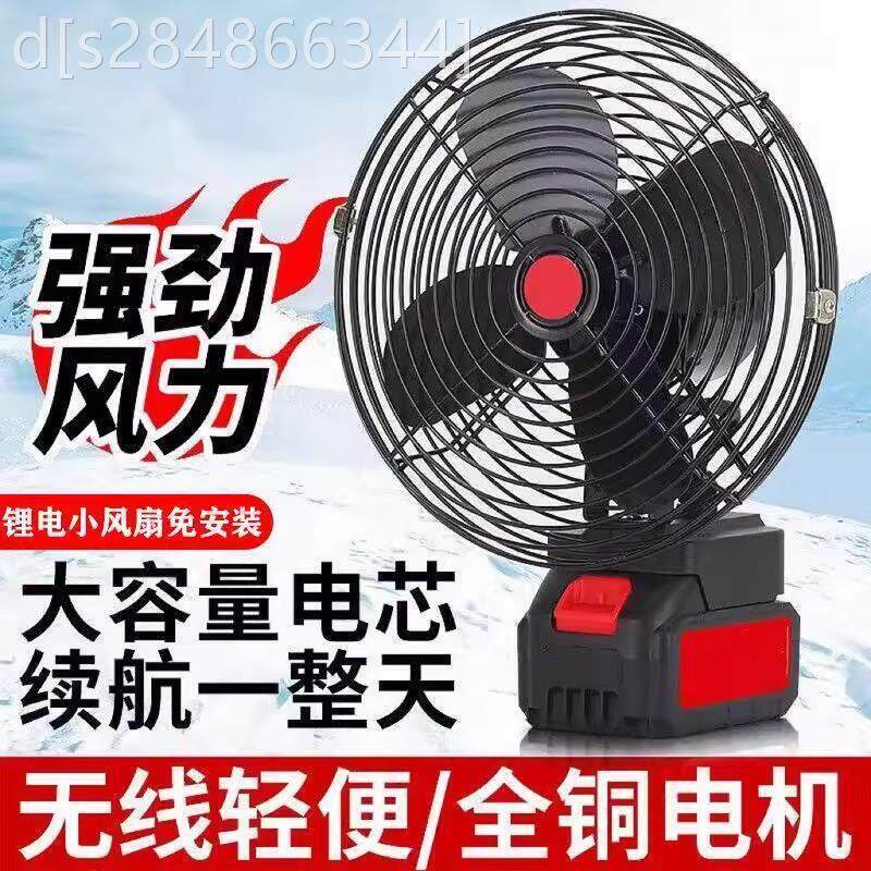 德国黑科技锂电池小风扇便携式迷你电风扇2025新款超长续航冷风.