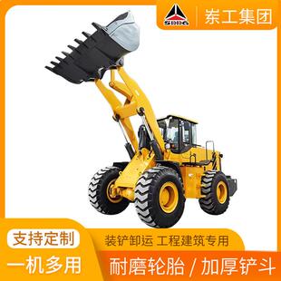 小型装 轮式 载机铲车 载机多功能工程车大马力履带式 出口中东滑移装