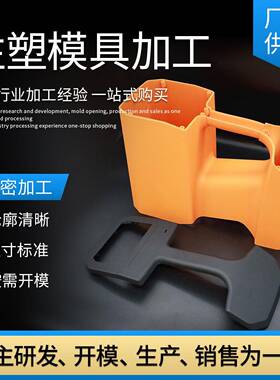 注塑加工定制一体PVC机箱外壳PC塑料订做ASB注塑模具加工塑件厂家