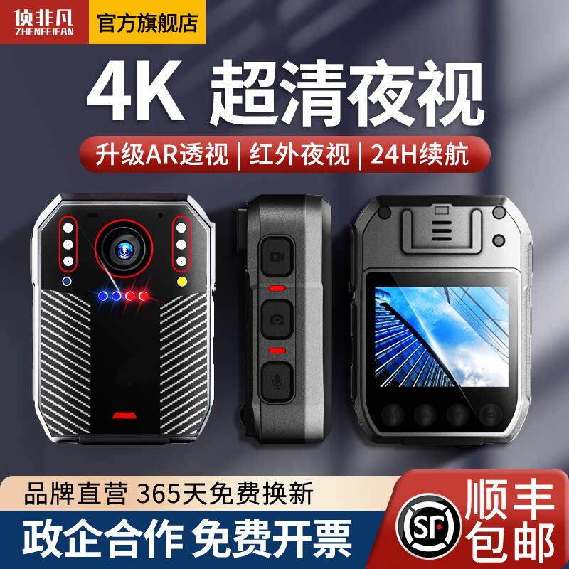 执法记录仪高清胸前随身可携式防抖会议现场工地记录磁吸取证骑行