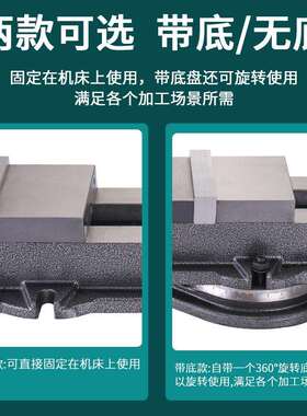 用角固式床平口钳机虎钳CN重型铣4寸5C寸6PHY寸8寸