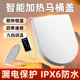2025新款 智能加热坐便盖板马桶圈发热厕板恒温坐便盖快速加热座垫