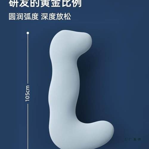 抱枕孩男生海款F99T5569专用大人睡觉夹腿马侧睡冰丝长条枕成男趴