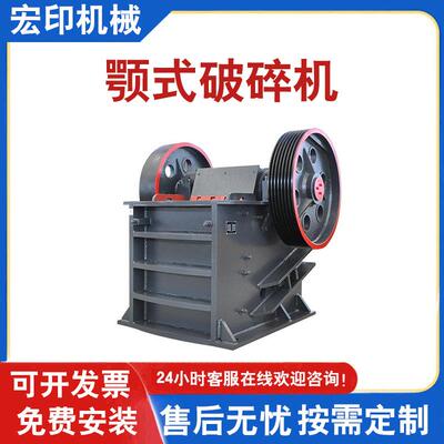 矿山石料69颚式破碎机建筑垃圾水泥块粉碎机鹅卵石花岗岩碎石机