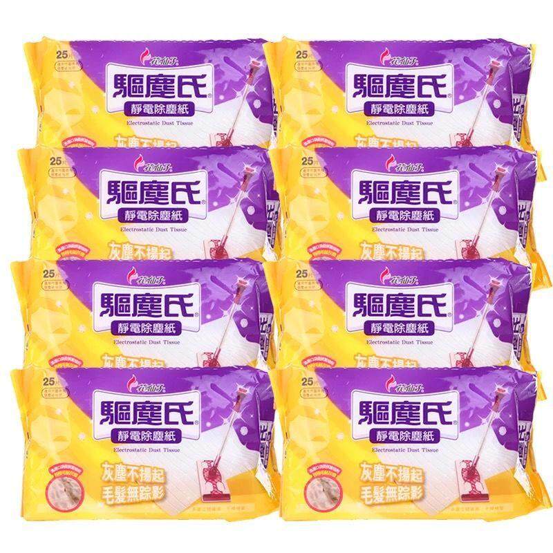 花仙子静电除尘纸加厚绒吸尘去毛发驱尘氏家用拖把地板一次性8包