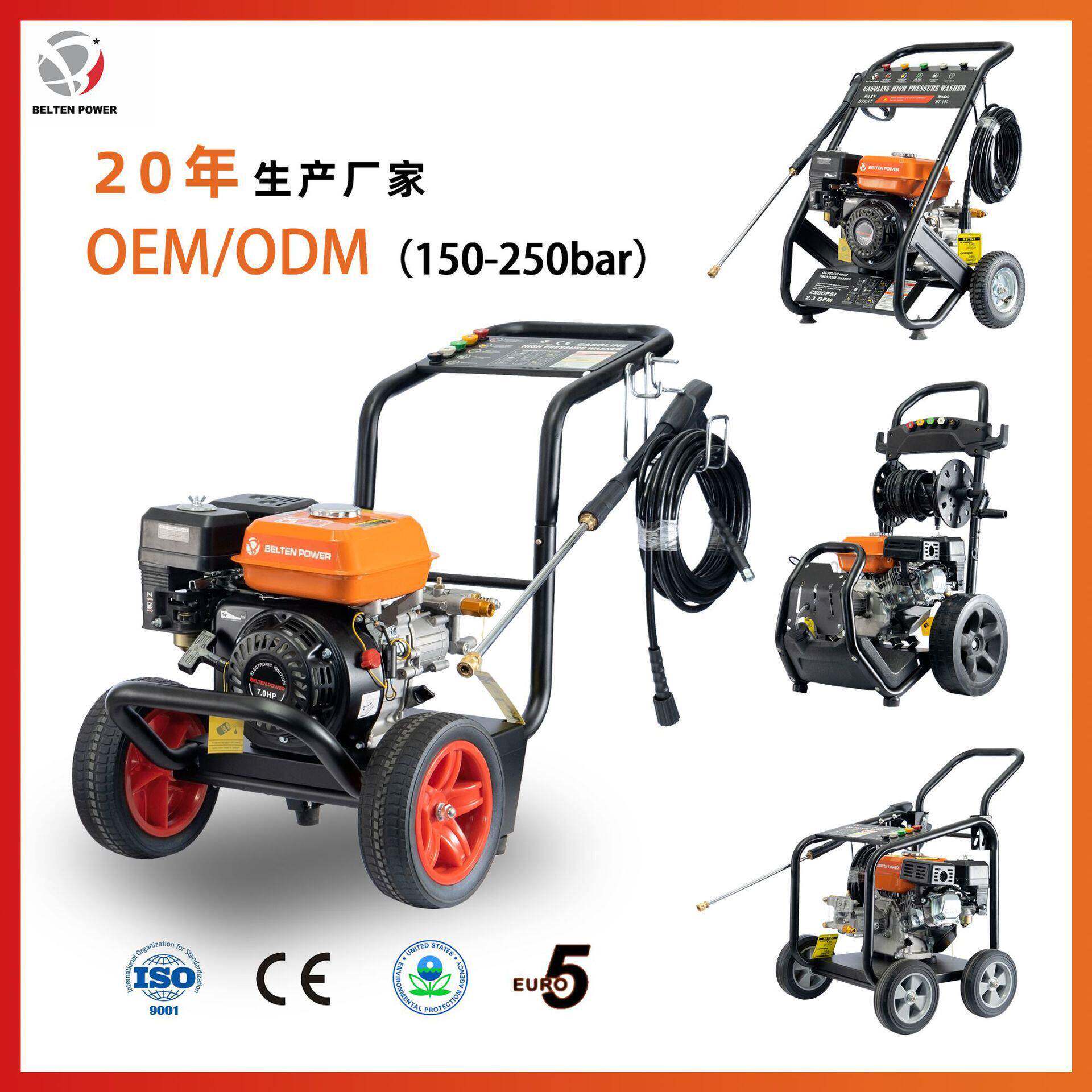 工厂定制180bar250bar汽油压清洗机家用商用洗车机铜泵3000psi