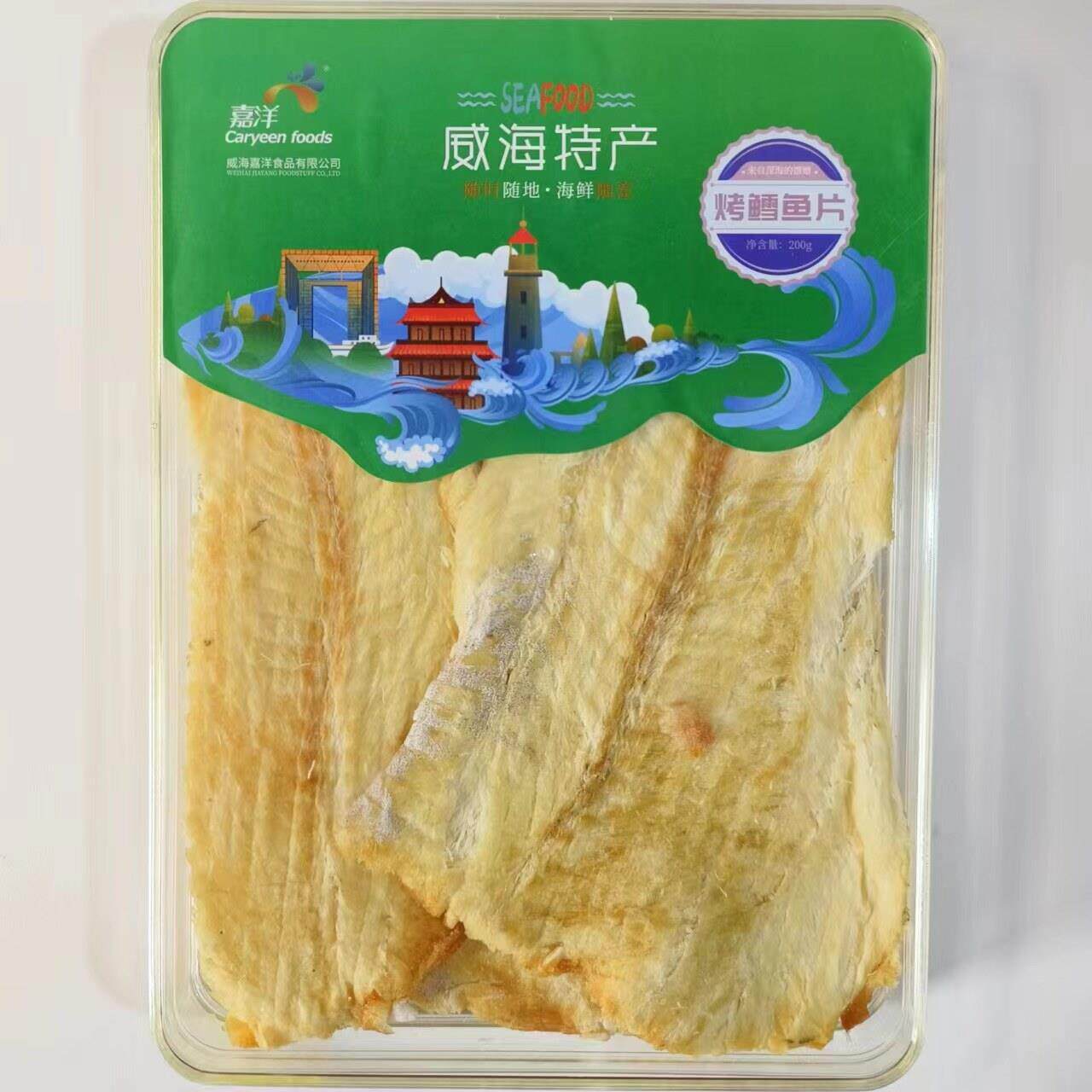 烤鱼片集合啦都有威海字样威海特产零食礼盒/袋装鳕鱼片伴手礼