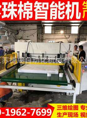 销售全自动三层绒布五角星裁断机微波炉手套下料机海绵模切机冲床