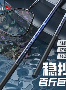 Tab碳素抄网竿抄网全套抄网组合钓鱼捞鱼网抄伸缩杆大物抄网杆