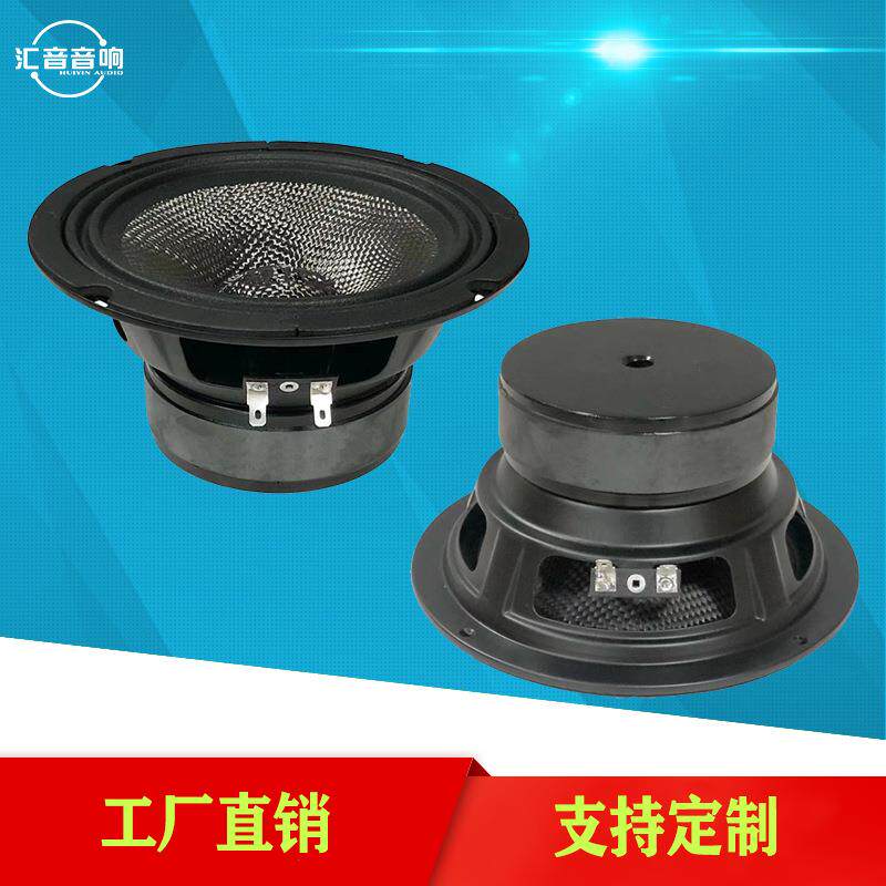 全频扬声器6.5寸汽车喇叭车载音响中音改装套装低音炮揚聲器高音