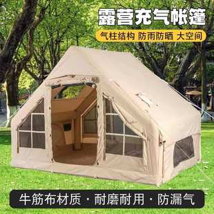 帐篷遮阳户外充气防雨高端3ear帐篷冬暖便携防风露营.家庭全套简6
