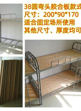 双层铁床、上下铁生床层、学双床、上下YTZ高底铺床、工厂宿室铁