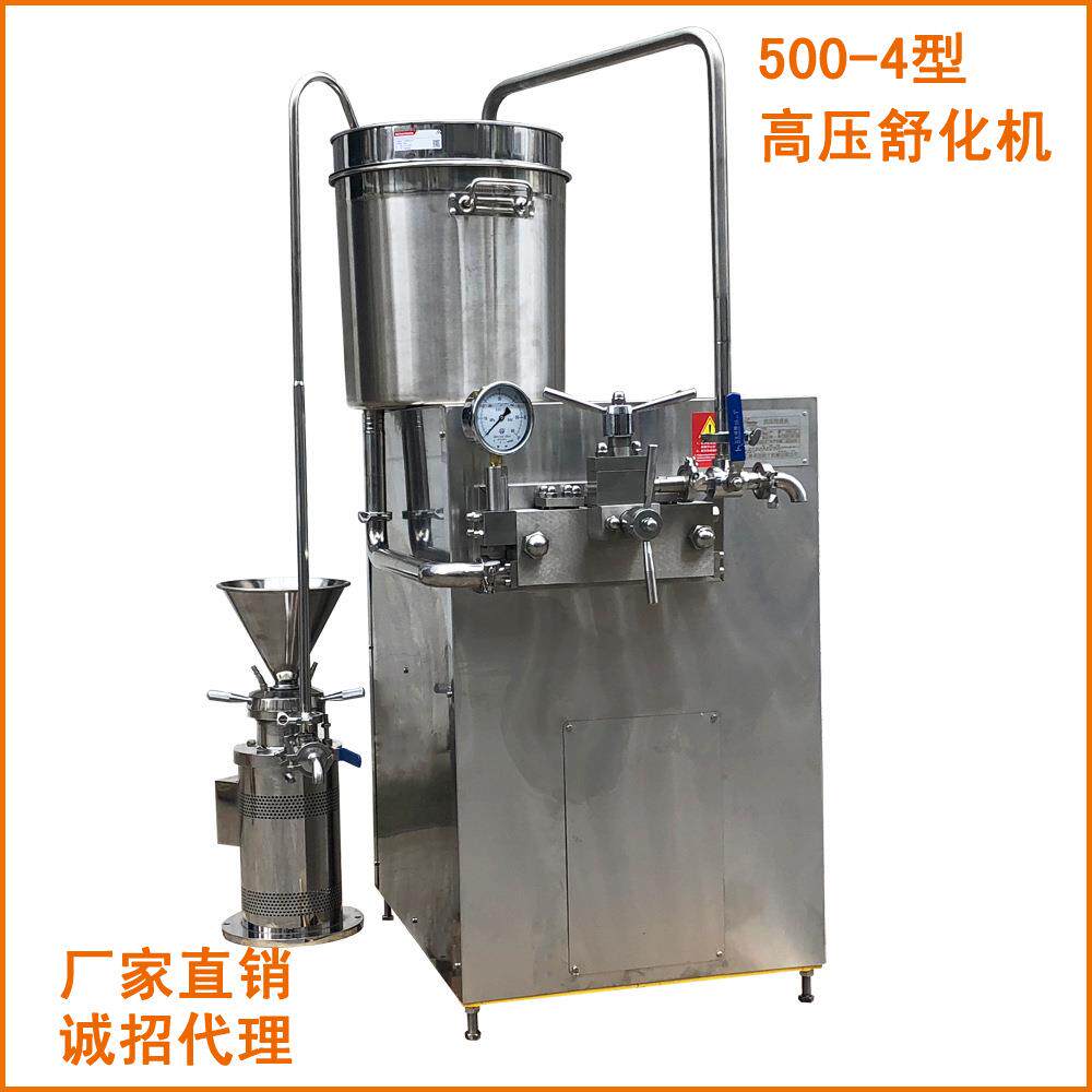 直销原厂舒化机高压羊汤舒化机骨汤胶原提纯舒化机商用舒化机