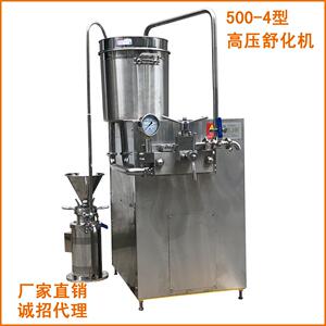 直销原厂舒化机高压羊汤舒化机骨汤胶原提纯舒化机商用舒化机