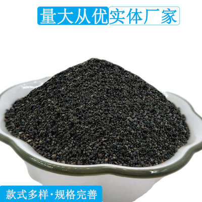 混凝土浇灌桥梁体育用品铁沙大型机械厂家填充铁砂铁砂配重机器