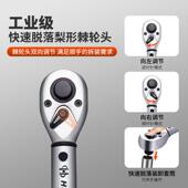 扭扳斤手16件套装 棘轮639工具预置自行车维公力矩力可调修定扭