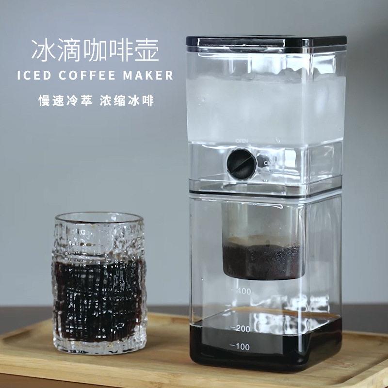 简约方形冰滴咖啡壶滴漏式冷萃壶家用小型咖啡滴滤式冰酿壶冰滴壶