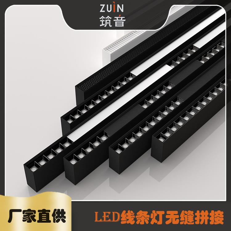 可拼接UGR＜16办公线条灯欧司朗配置条形灯吊线灯餐吊灯