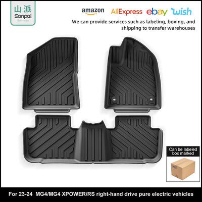 适用于23-24款名爵MG4/MG4 RS/XPOWER汽车专用脚垫tpe后备箱垫子