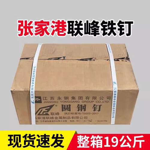 铁钉园钉圆钉元钉圆钉1寸1.2寸2寸2.5寸3寸3.5寸4寸5寸6寸