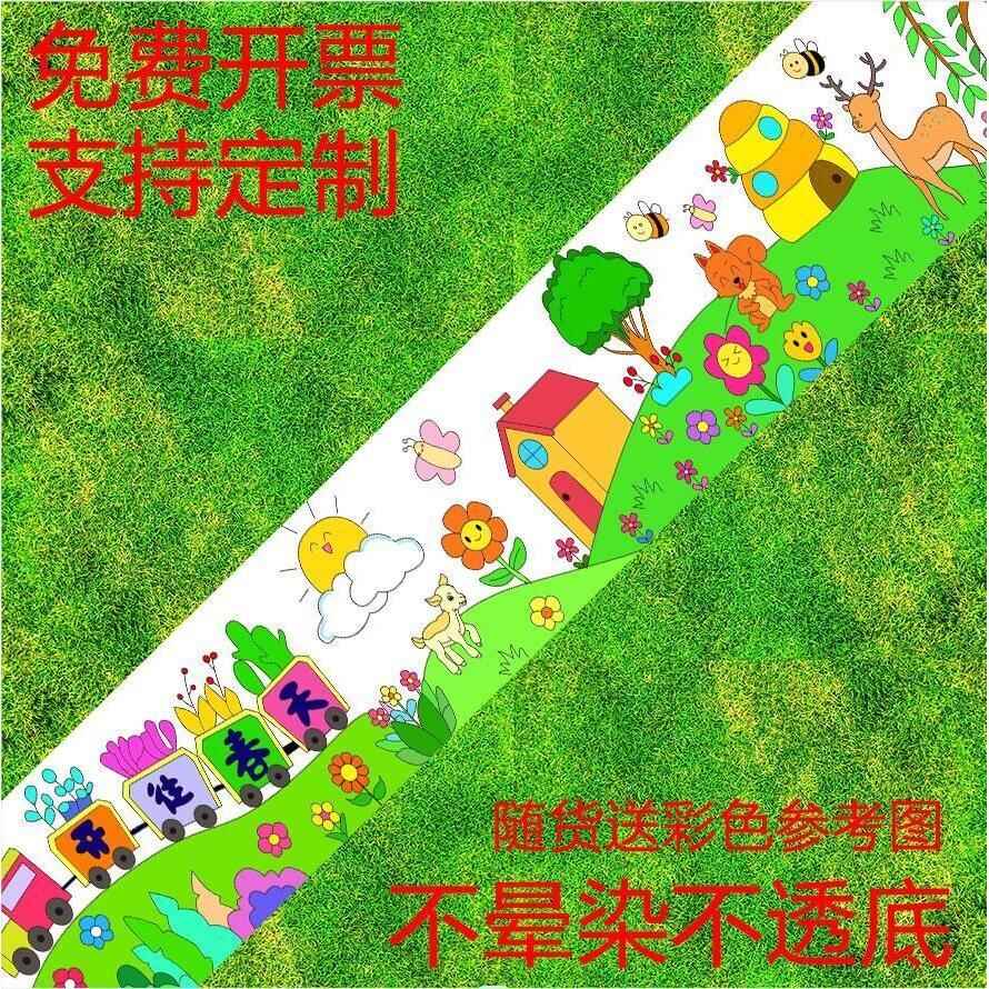 春游主题百米长卷绘画幼儿园涂鸦画布春天儿童填色纯白色十米画卷