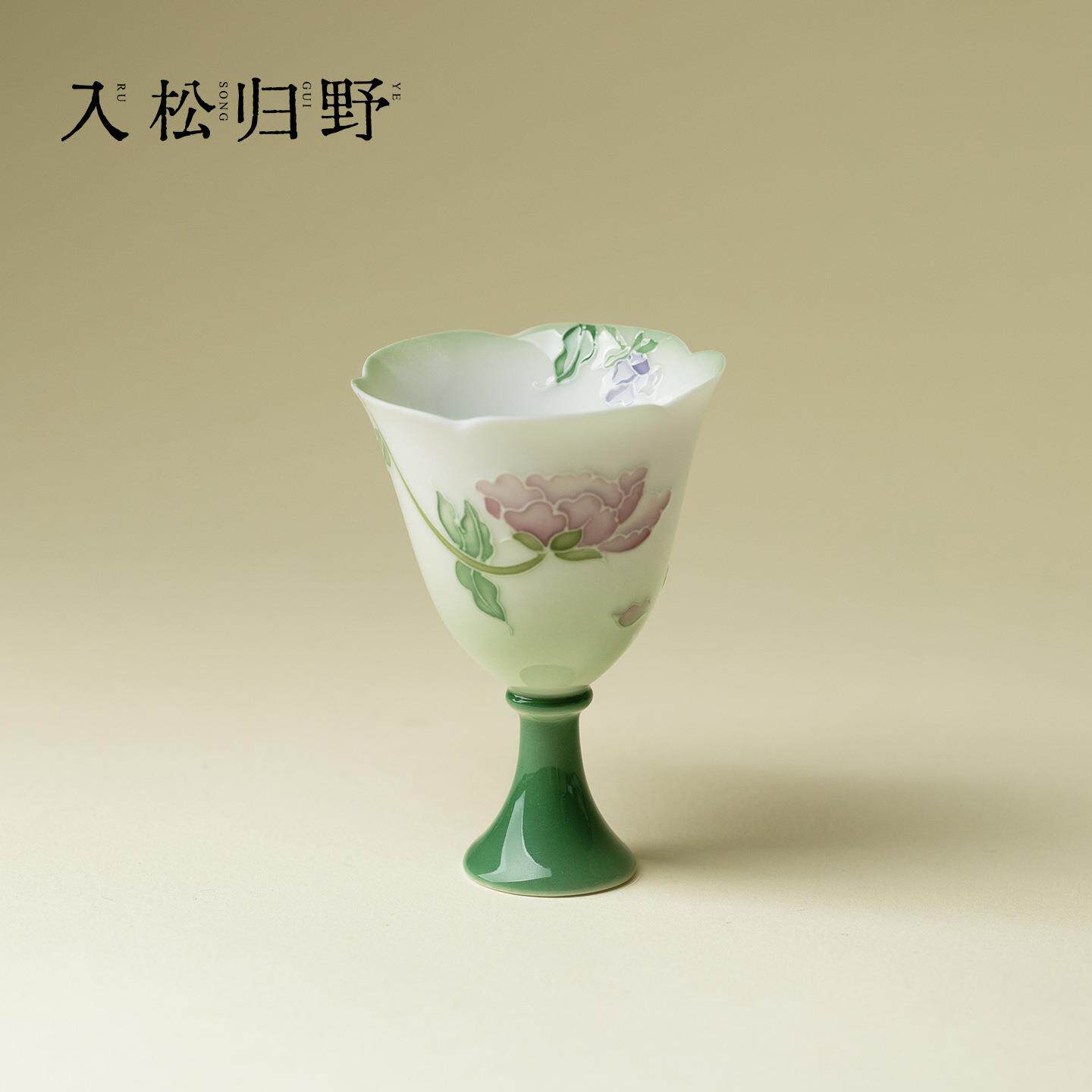 入野归松有田烧粉彩手绘绿绮娇花高足花口主人杯高颜值陶瓷品茗杯