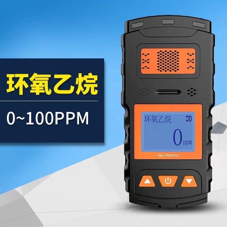 新款X-/X燃-1艾4科思携式便气体检测仪四合一防爆报警仪氧气可硫图片