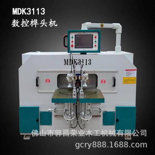 木工机械MDK11数控榫头机MS112卧式双端榫眼机公母榫加工设备