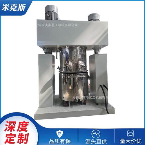 龙门式高分子材料真空搅拌机混合分散机高剪切分散机安装调试