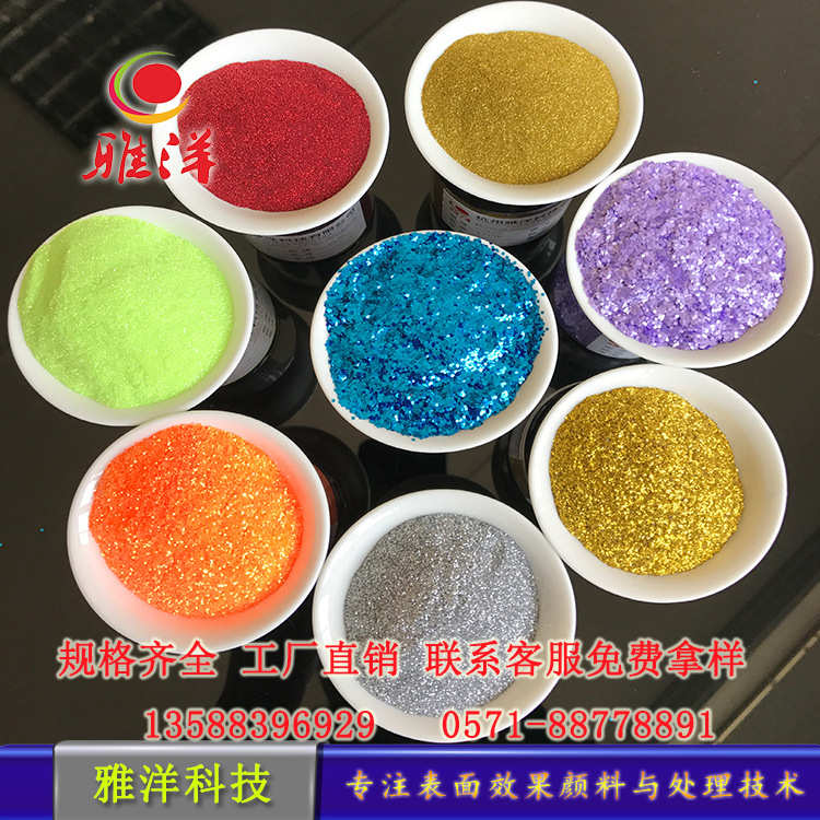 厂家铝质注塑金葱粉闪粉 塑胶塑料用glitter耐高温金葱粉亮片批发