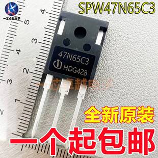 47N65C3 SPW47N65C3/47N60CFD/55N80C3/N沟道 场效电晶体TO-247