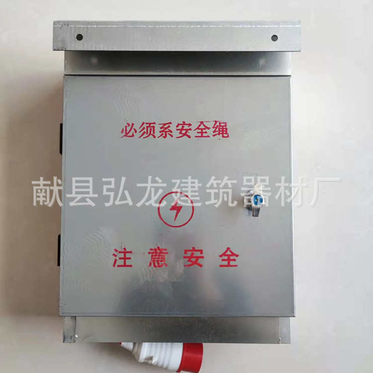 电动吊篮电箱配电箱电控箱2个接触器4个接触器吊篮 电箱 配件大全