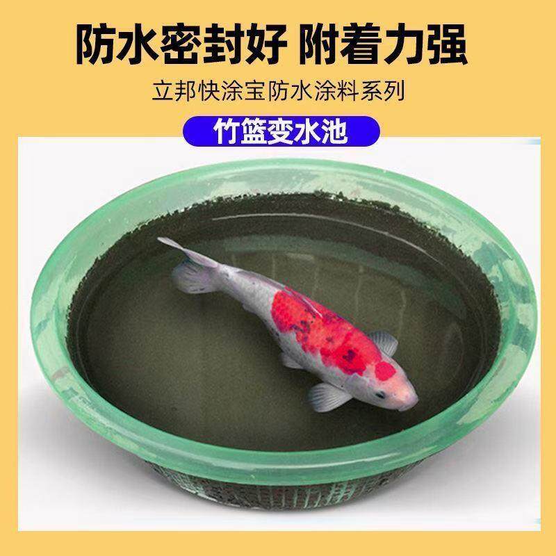 防水三合一防水浆料K11防水涂料卫生间灰浆防漏胶防水