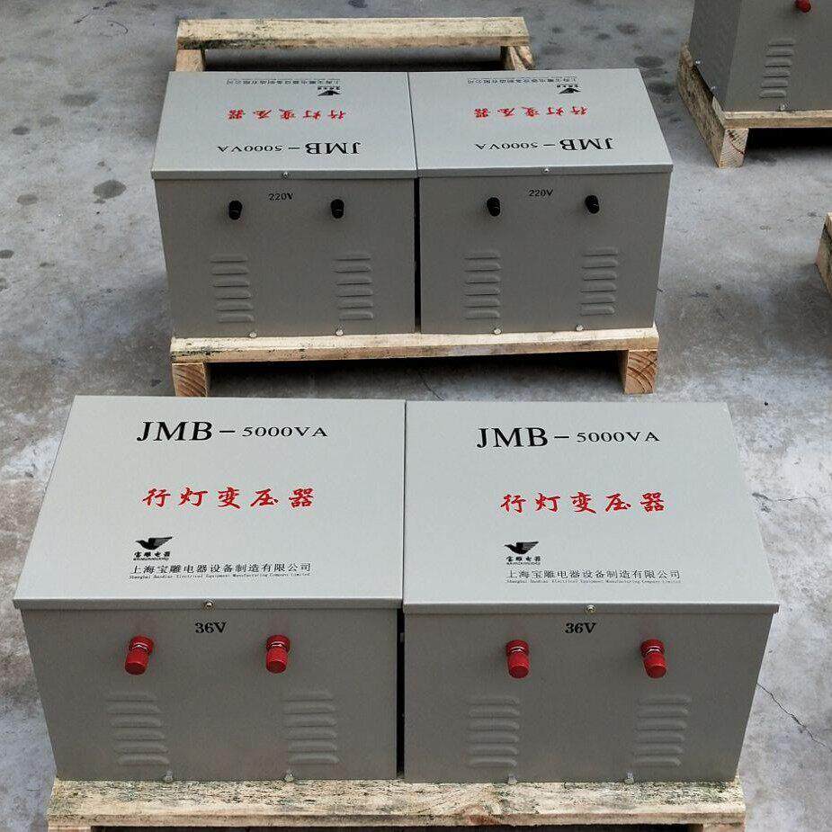380v变36v行灯变压器5000W低压变压器220v转36v24v12v工地照明
