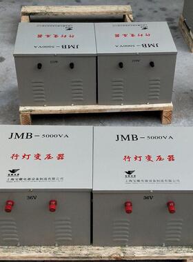 380v变36v行灯变压器5000W低压变压器220v转36v24v12v工地照明