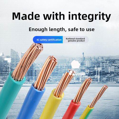家用Bv10国家标准铜线16 25 35 50 70方铜芯多股单芯阻燃家装电缆