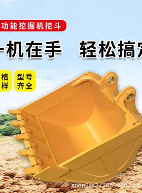 挖机岩石斗现货20吨挖机通用1.2m³NM60钢加固自动润滑矿山挖斗