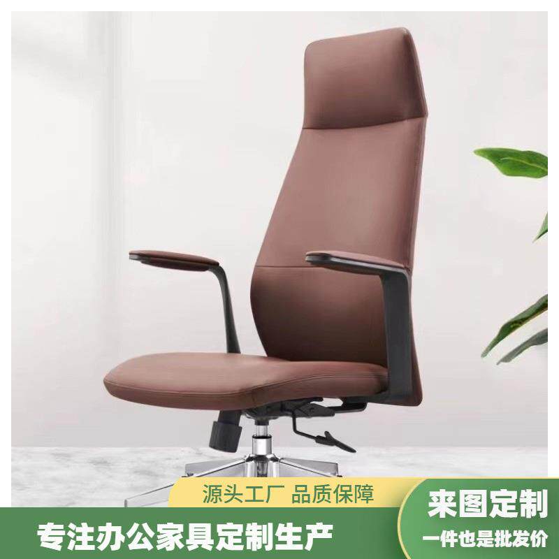 时尚现代椅子久坐不累老板椅真皮会议椅班前椅电脑椅轻奢总裁椅子
