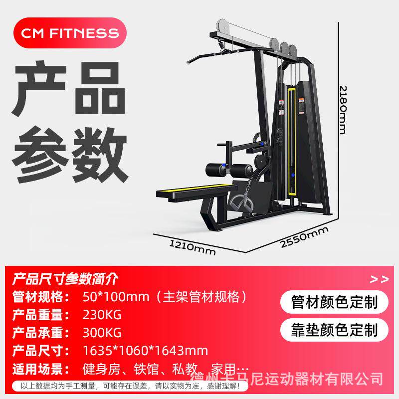 健身房器械高低拉一体机多功能综合坐式高拉背低拉划船力量训练器