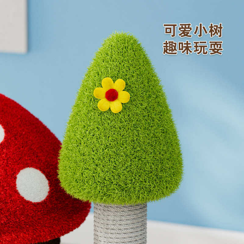 批发代发猫爬架猫窝猫树剑麻桶一体不占地多层豪华攀爬猫架跳台,宠物/宠物食品及用品,猫爬架,淘宝优惠券,粉丝福利购,淘宝优惠卷