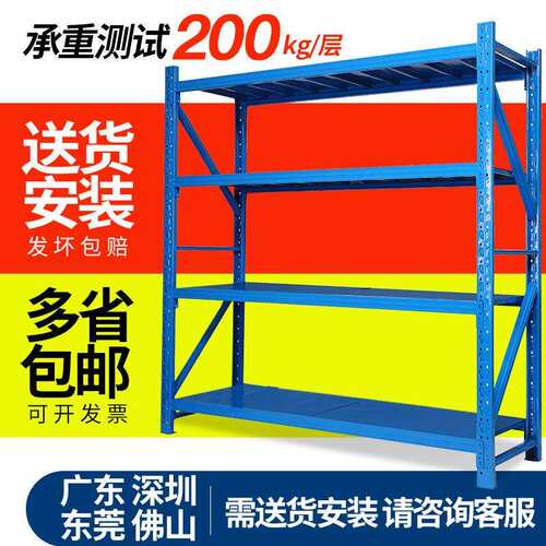 五金仓储货架置物架自由组合多层储展示架仓仓储库型多重功能98物