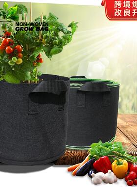 跨镜植物袋grow bag种植袋黑色无纺布美植袋植树袋生长袋育苗花盆