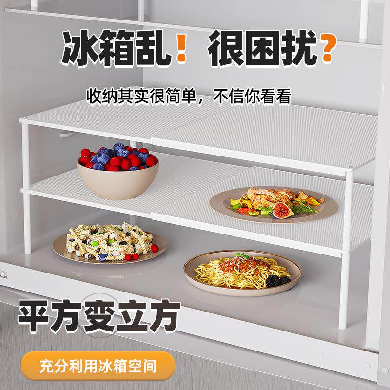 厨房冰箱置物架内部收纳神器分隔板架子可伸缩分层冰柜层板隔断格