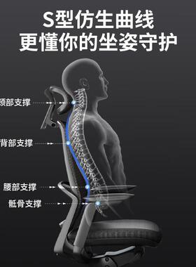 oka041mura冈Sagesse村人体工学椅公靠背旋转适久坐舒家用老板办