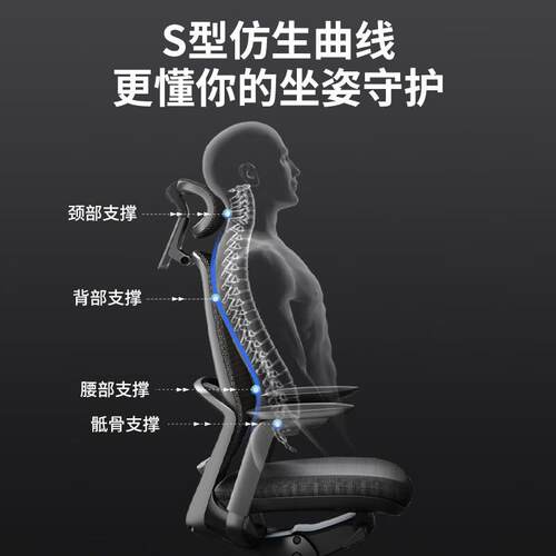 oka041mura冈Sagesse村人体工学椅公靠背旋转适久坐舒家用老板办