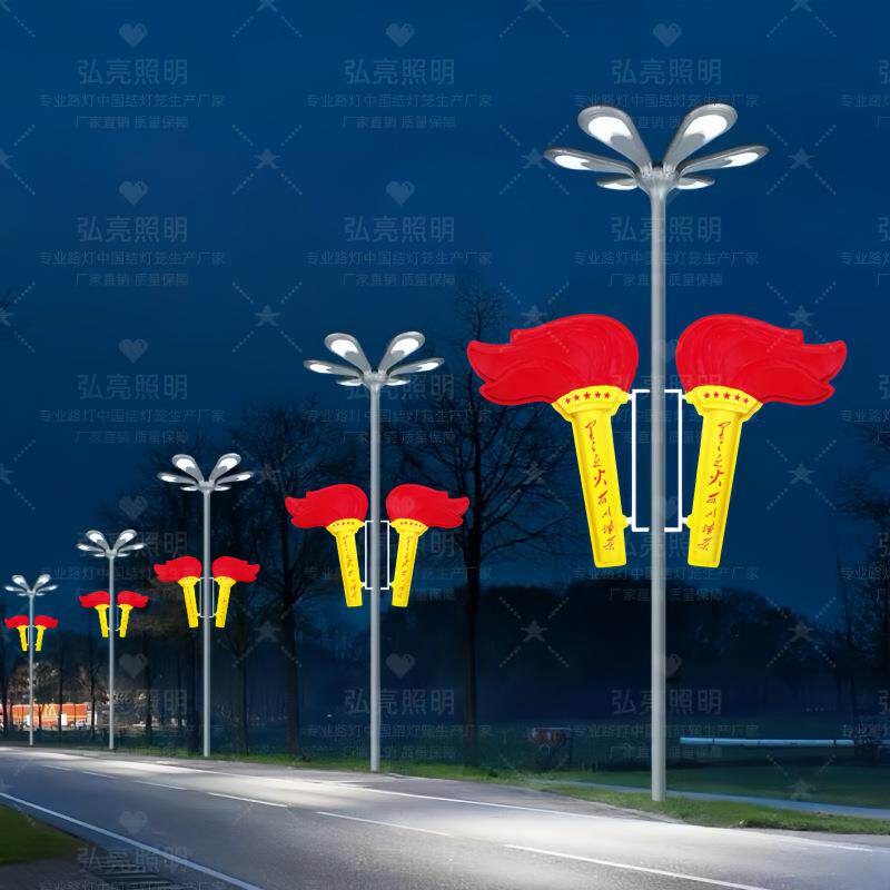 户外路灯杆景观灯亚克力发光防水道路特色火把造型灯挂件LED火炬