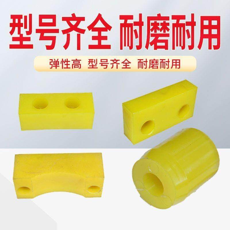 钢筋调直机油缸缓冲防撞块 调直机方减震块 大圆调直机配件大全